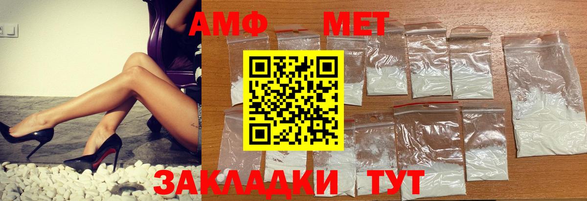 Amphetamine 97% Узловая