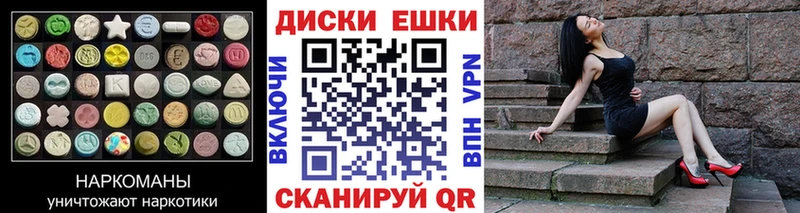 ОМГ ОМГ ссылки  даркнет сайт  Узловая  ЭКСТАЗИ 280мг 