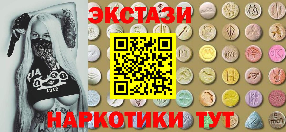 Ecstasy louis Vuitton  Экстази круглые  Узловая  наркотики  Вход с VPN  ЭКСТАЗИ 