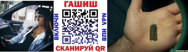 хочу   Узловая  маркетплейс какой сайт  Гашиш гашик 