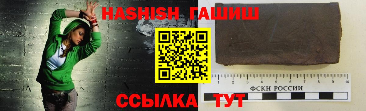 ГАШ  Гашиш AMNESIA HAZE  Узловая  Вход с VPN  Гашиш гарик 