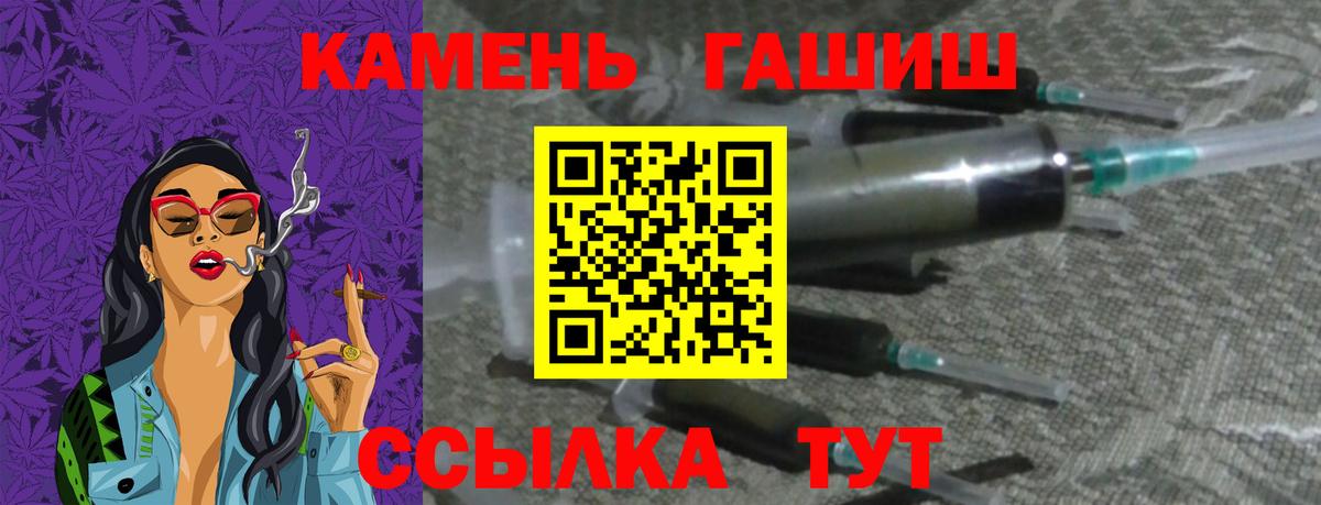 COCAIN  Узловая  LSD-25  Мефедрон   Вход с VPN  Бошки Шишки 