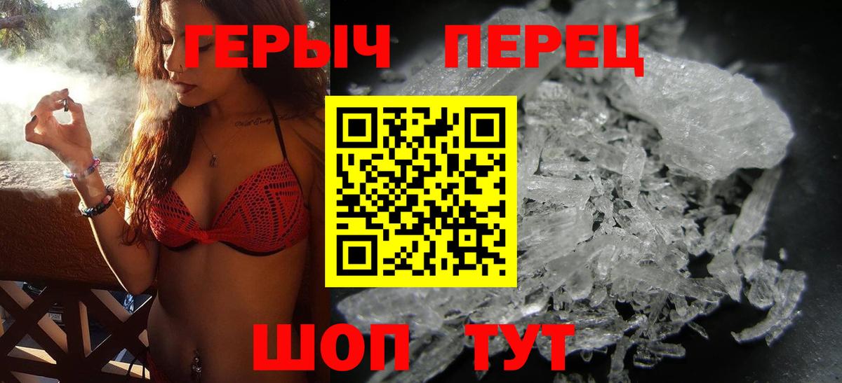 Узловая  Героин хмурый  Вход с VPN 