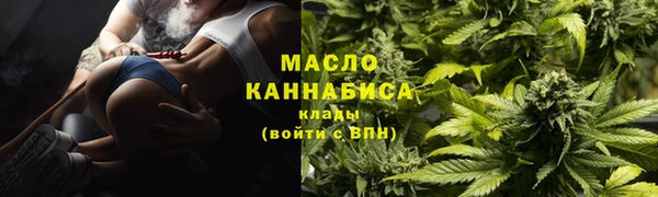 каннабис Майский