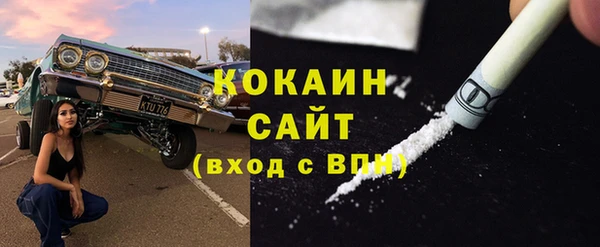 каннабис Майский
