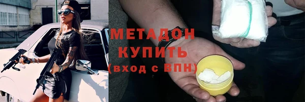 каннабис Майский