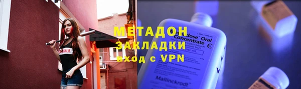 гашиш Долгопрудный