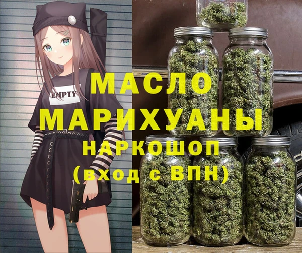 каннабис Майский