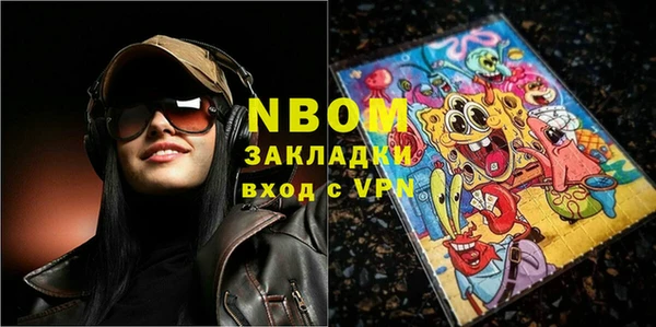 apvp Магас