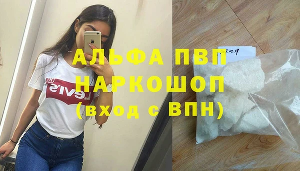 скорость mdpv Краснослободск