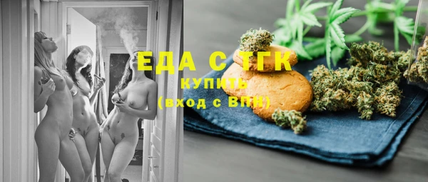 гашишное масло Магадан