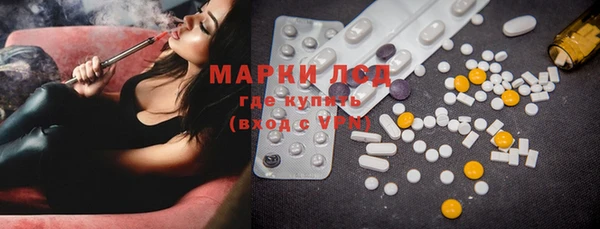 гашиш Долгопрудный