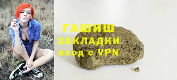 гашиш Долгопрудный