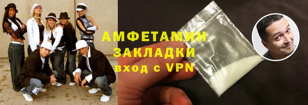 дистиллят марихуана Красноперекопск