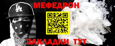 синтетический гашиш Краснодар