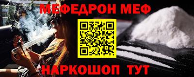 метадон Краснознаменск
