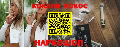синтетический гашиш Краснодар