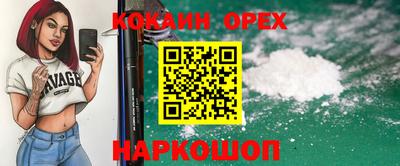 винт Краснокаменск
