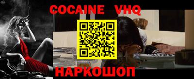 метадон Краснознаменск