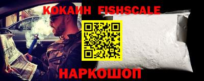 винт Краснокаменск