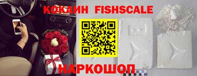 синтетический гашиш Краснодар