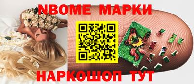синтетический гашиш Краснодар