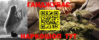 винт Краснокаменск