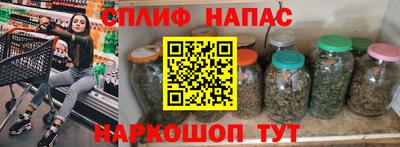 винт Краснокаменск