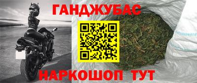 синтетический гашиш Краснодар