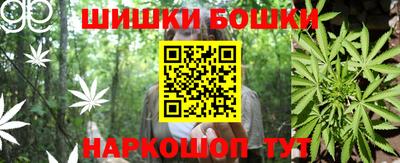 винт Краснокаменск