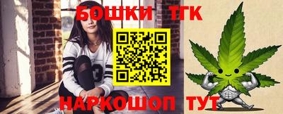 синтетический гашиш Краснодар