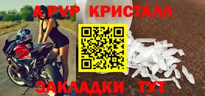 винт Краснокаменск