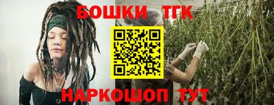 синтетический гашиш Краснодар