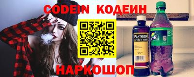 синтетический гашиш Краснодар