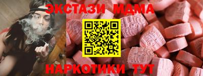 метадон Краснознаменск