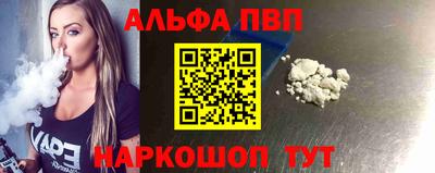 винт Краснокаменск