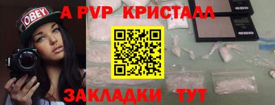 первитин Ликино-Дулёво