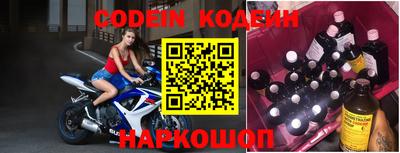 синтетический гашиш Краснодар