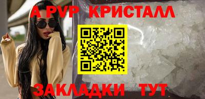 метадон Краснознаменск