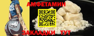синтетический гашиш Краснодар