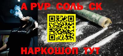 винт Краснокаменск