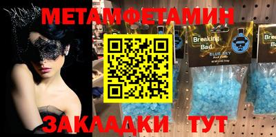 синтетический гашиш Краснодар