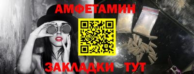 винт Краснокаменск