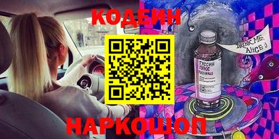 синтетический гашиш Краснодар