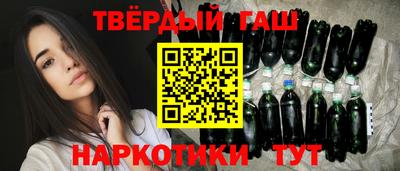 винт Краснокаменск