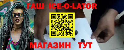 винт Краснокаменск
