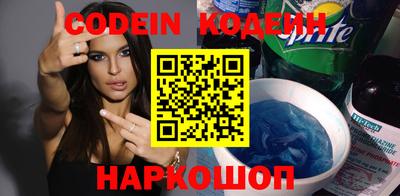 метадон Краснознаменск