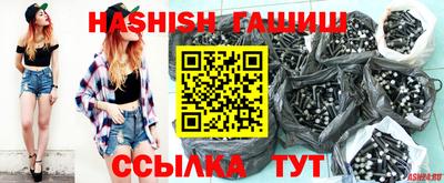 синтетический гашиш Краснодар