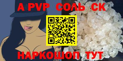 метадон Краснознаменск