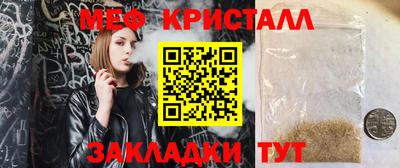 винт Краснокаменск